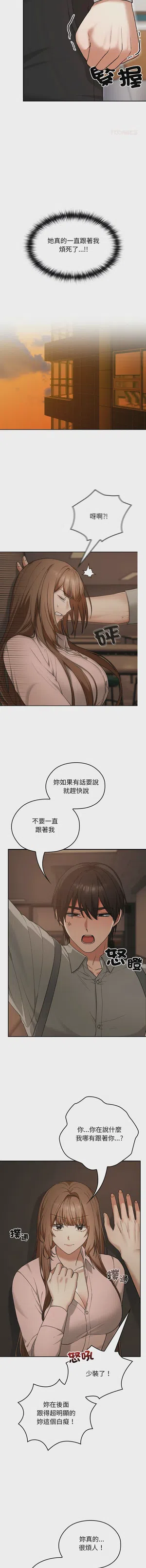 第108頁圖
