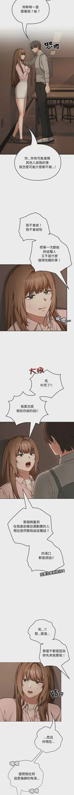 第109頁圖