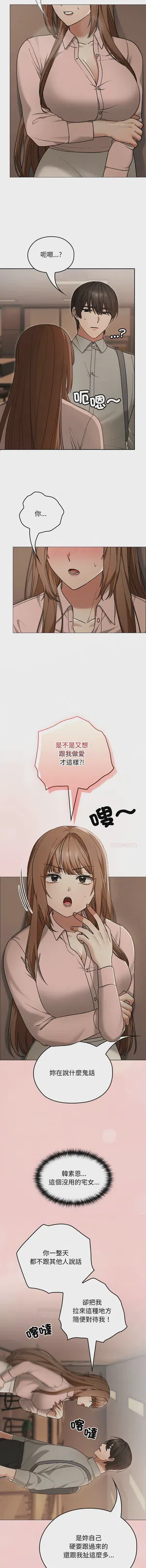 第110頁圖