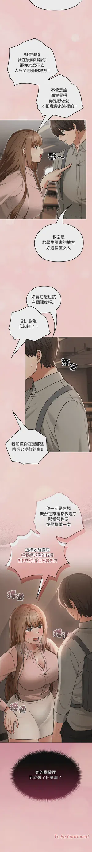 第111頁圖