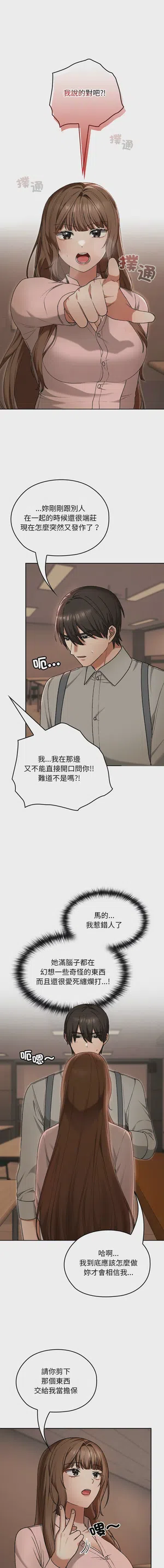 第112頁圖