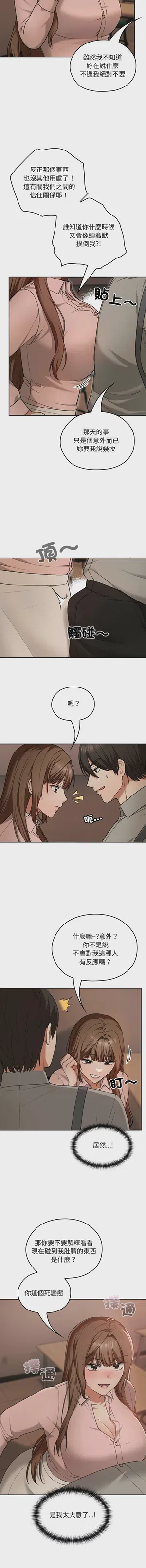 第113頁圖