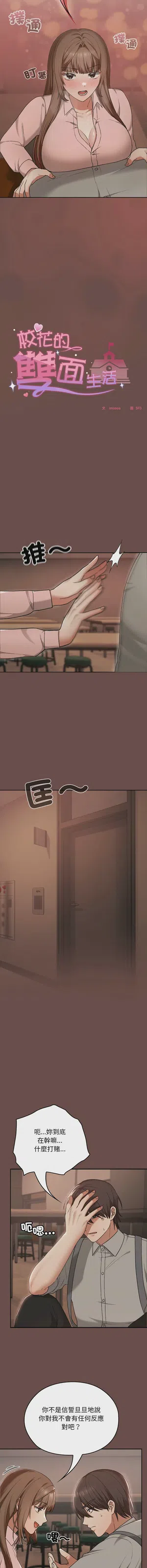 第115頁圖