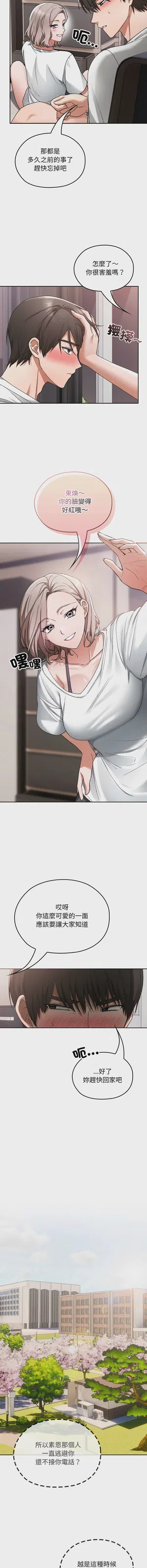 第12頁圖