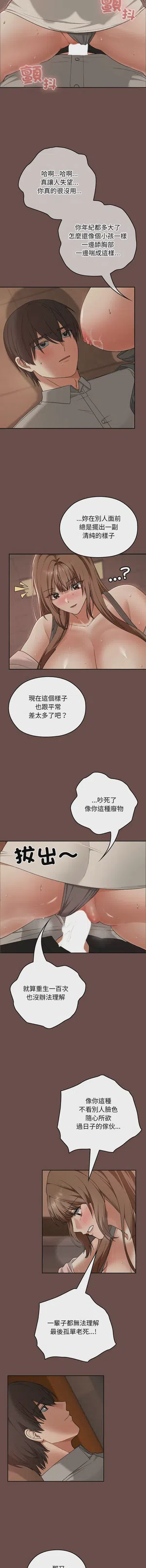 第136頁圖