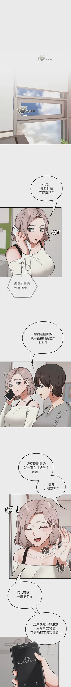 第139頁圖