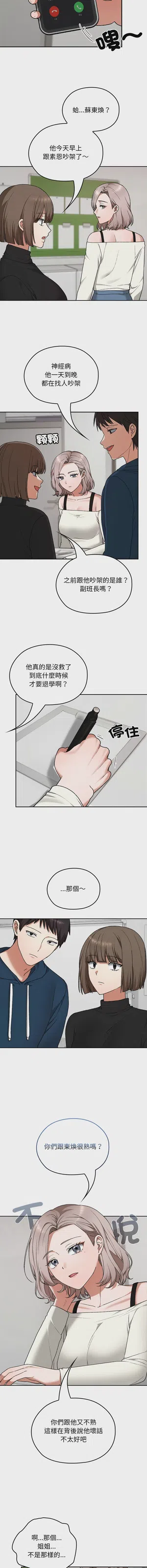 第140頁圖