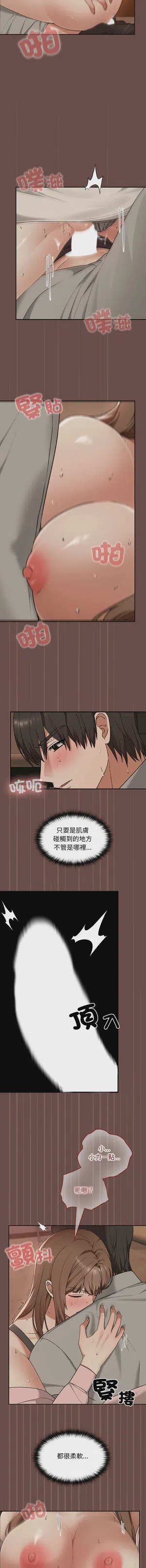 第143頁圖