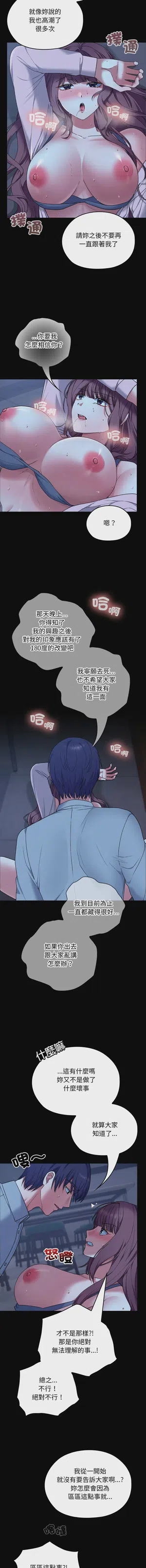 第149頁圖
