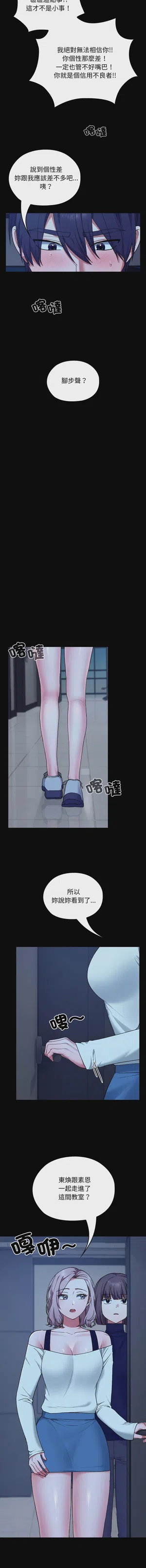 第150頁圖