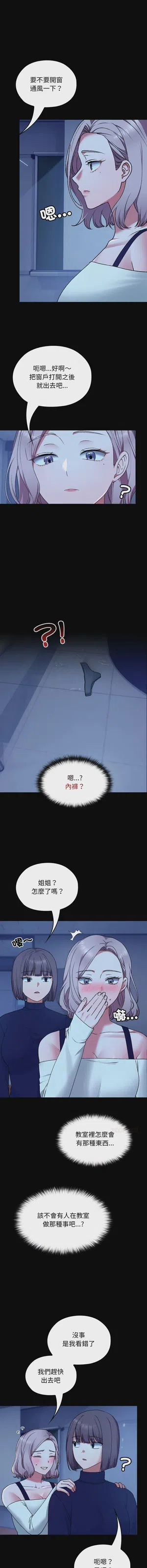 第155頁圖