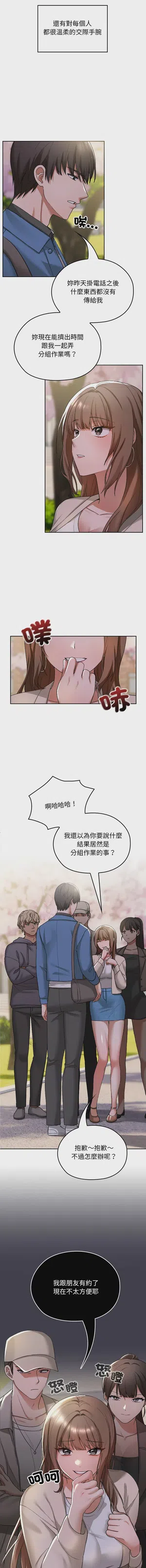 第16頁圖