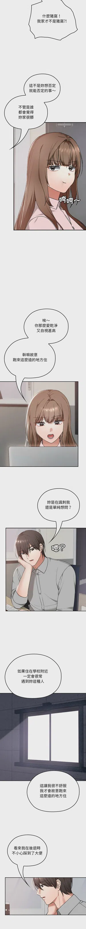 第161頁圖
