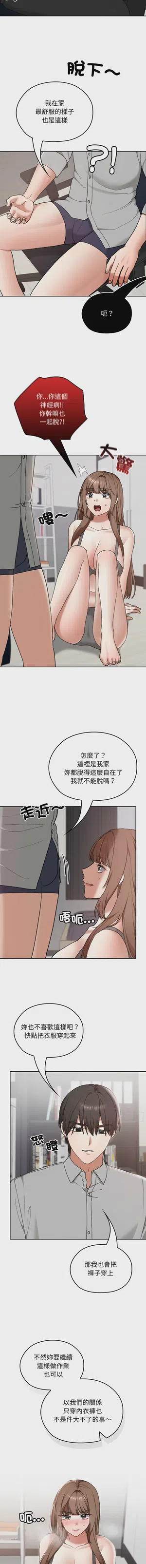 第164頁圖