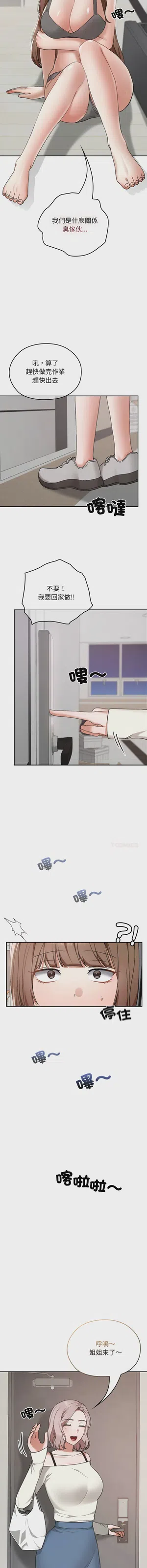 第165頁圖