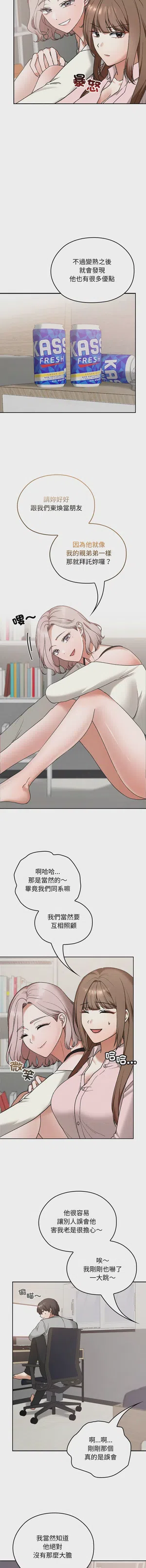 第172頁圖
