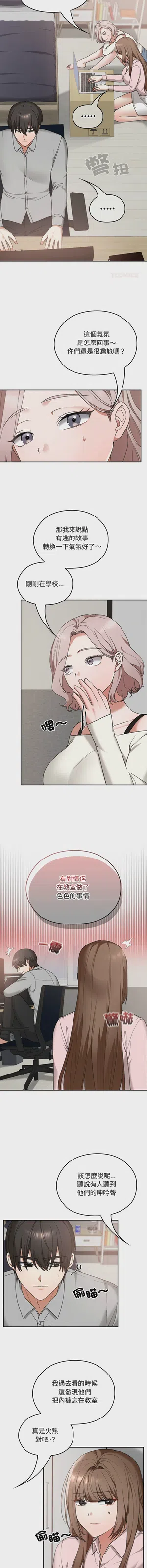第173頁圖