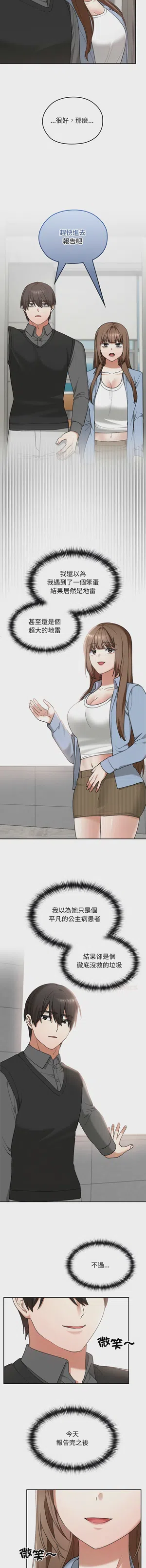 第175頁圖