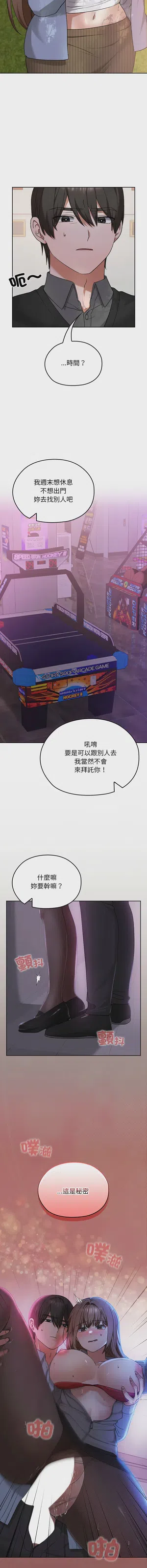 第182頁圖