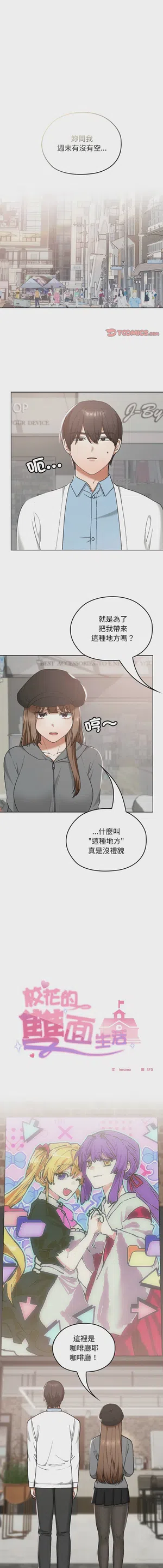 第184頁圖
