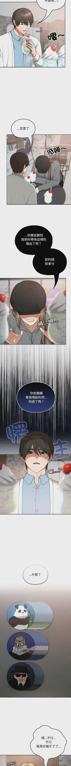 第188頁圖
