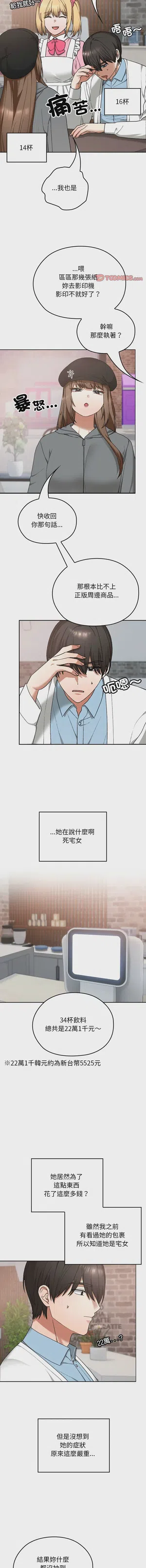 第189頁圖