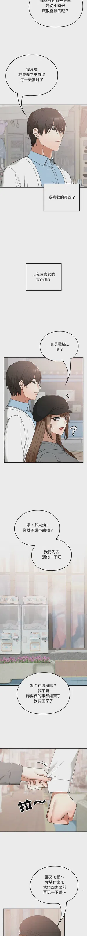 第192頁圖