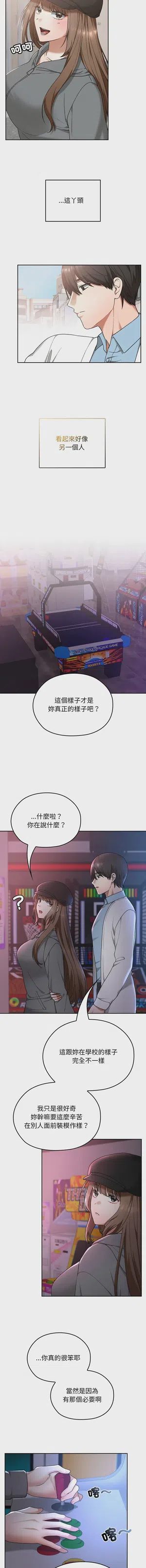 第193頁圖