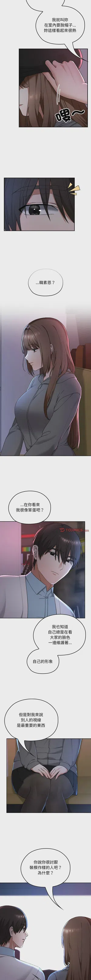 第196頁圖