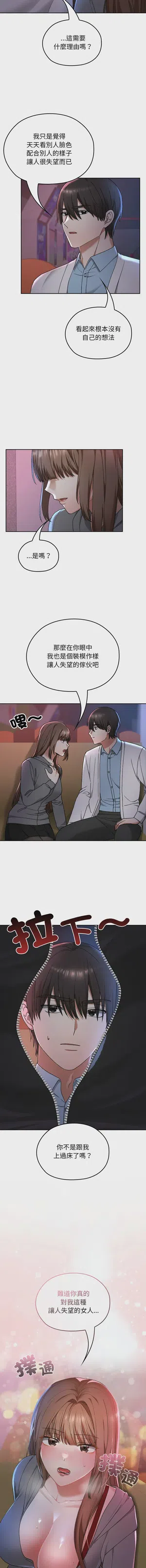 第197頁圖