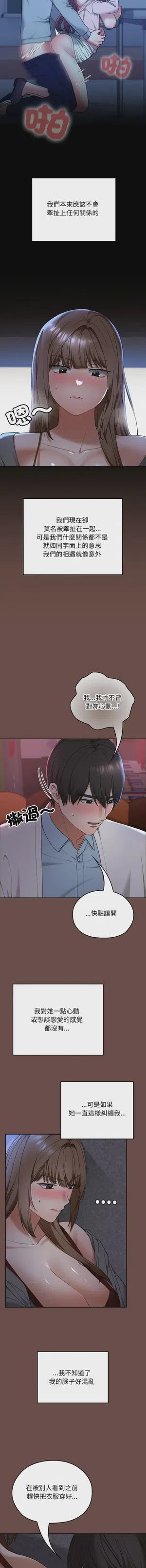 第202頁圖