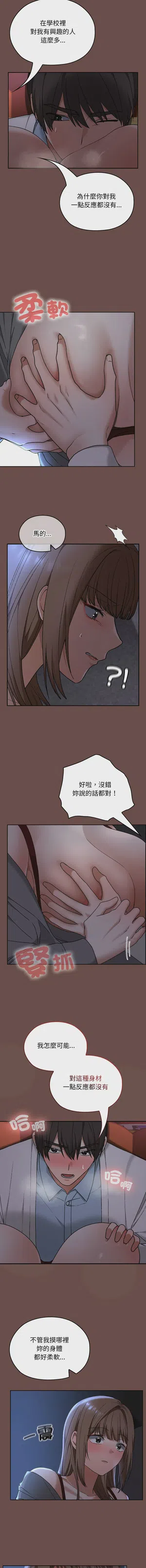 第205頁圖