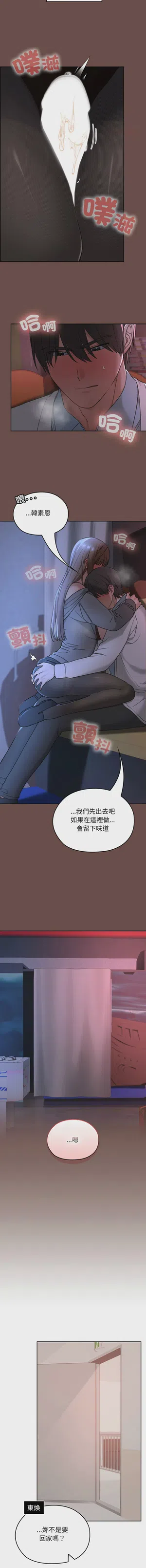 第209頁圖