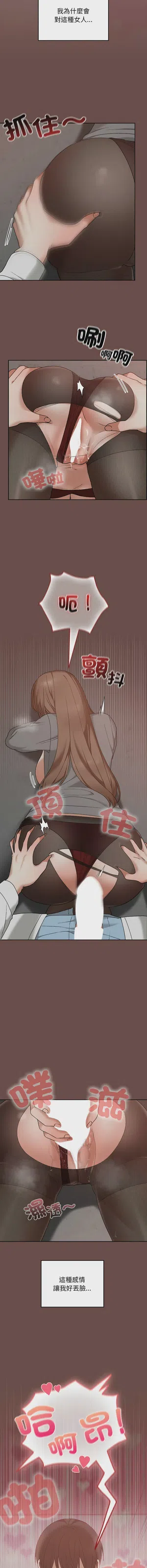 第212頁圖