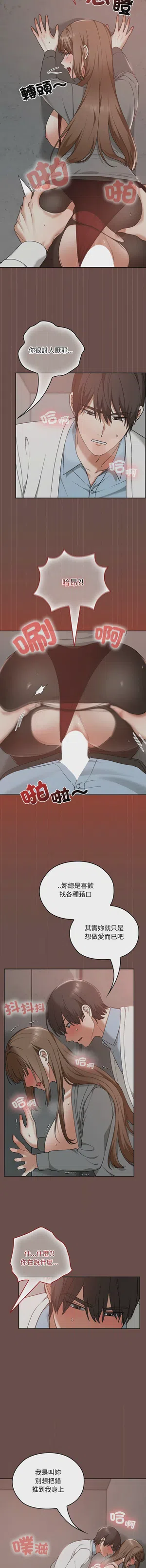 第217頁圖