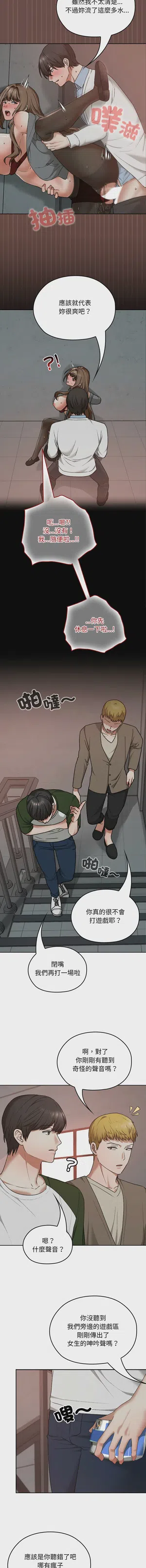 第223頁圖
