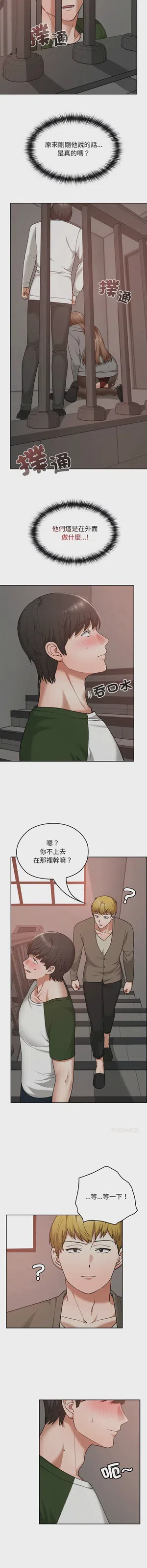 第230頁圖