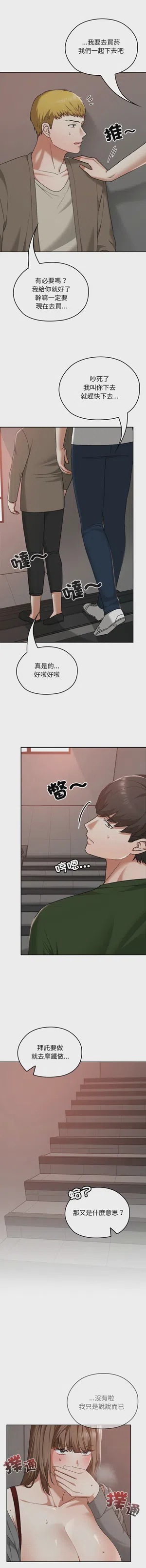 第231頁圖