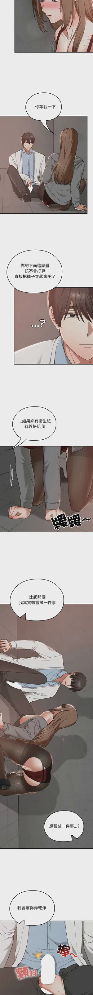 第234頁圖