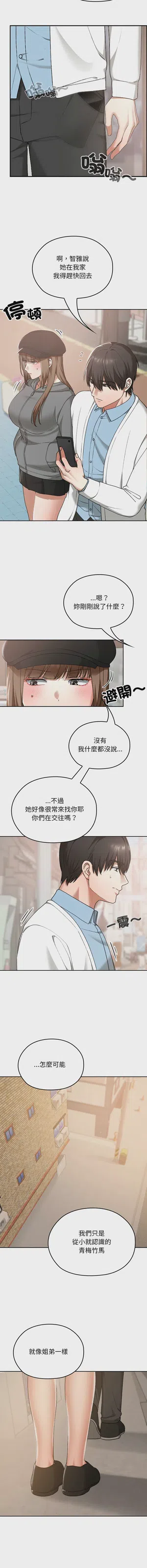 第241頁圖