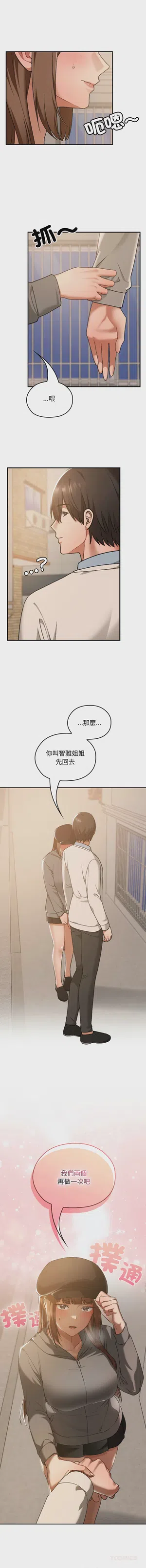 第242頁圖
