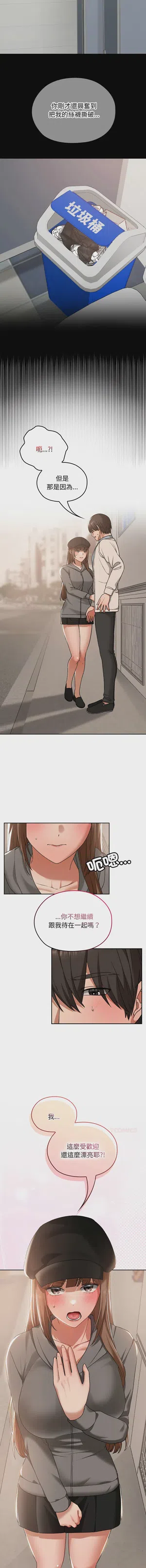 第246頁圖