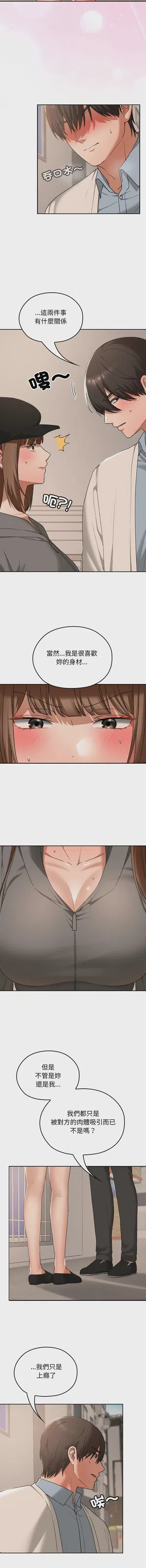 第247頁圖