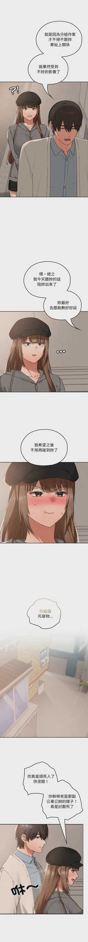 第248頁圖