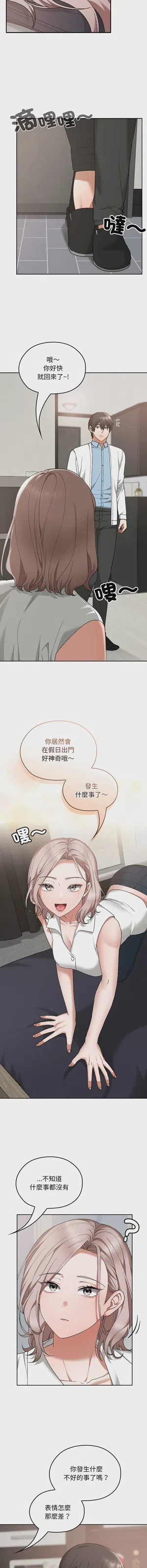 第250頁圖