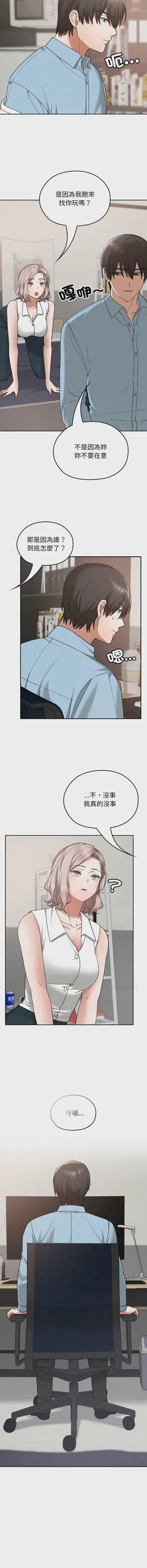 第251頁圖