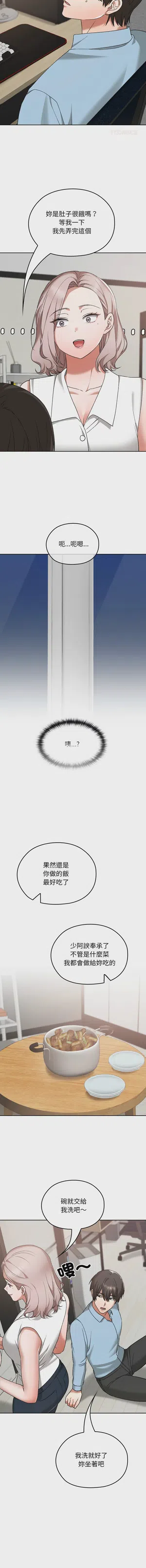 第254頁圖