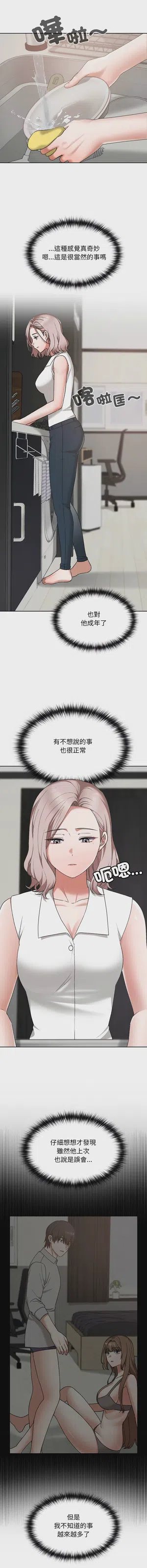 第255頁圖