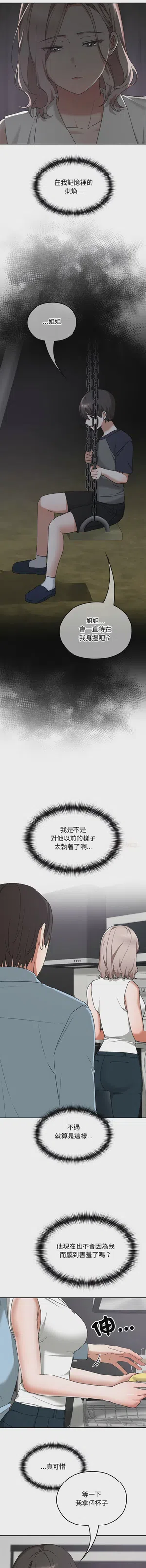 第256頁圖