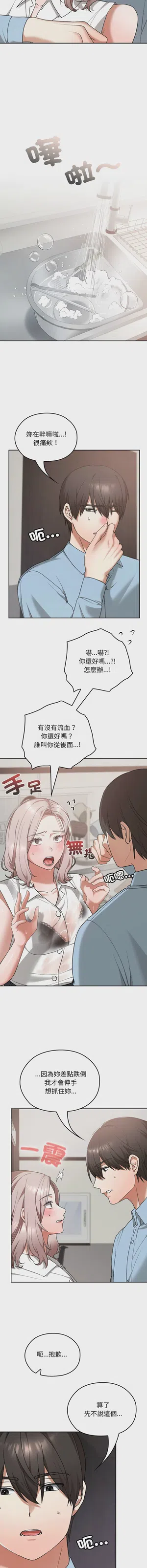 第260頁圖